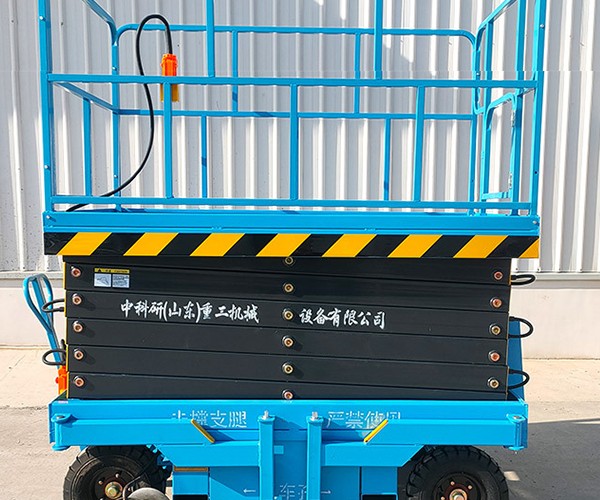 泗水自行走升降机